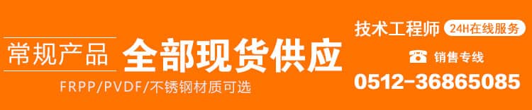 塑寶長(zhǎng)軸液下泵
